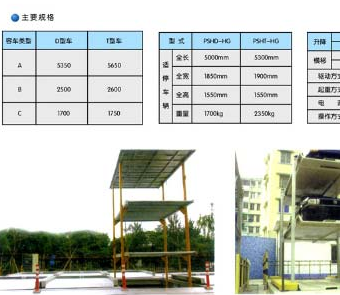 ͣ܇�O�䑪��Խ�l(f��)�ռ�